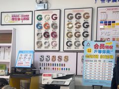 -澳西图文快印·印能达·商务印刷·广告制作安装