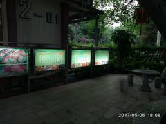 -金河半岛园林酒家(金融城店)