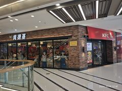 -肯德基(天鹅湖万达店)