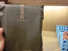 -诚品书店(敦南店)