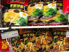 -永辉超市(鲁谷店)