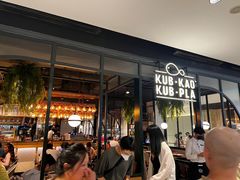 -KUB KAO' KUB PLA(Central World Plaza)