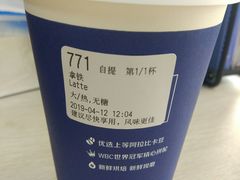 -瑞幸咖啡(苏河1号店)