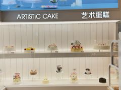-好利来(东四店)