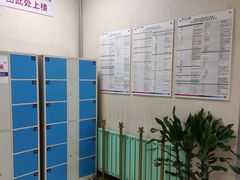 -美年大健康体检中心(西直门分院)