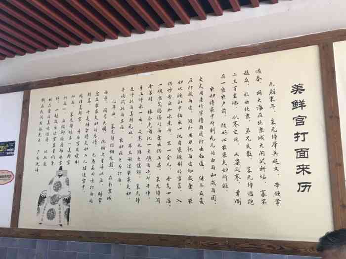 珍阿姨次坞打面(纪翟路直营店)-"店开在一个很隐藏的支路上,看路名是