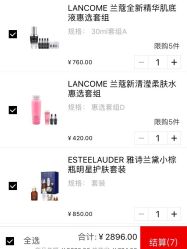 点击看大图 -丝芙兰Sephora