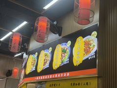 -甘掌门·化州驰名牛杂粉(越秀店)