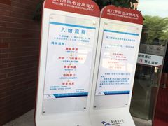 -厦门市图书馆(集美新城馆区)