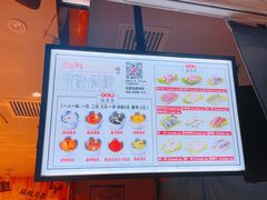 -百品聚旋转火锅(号外店)