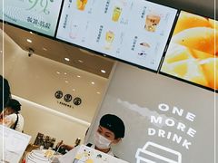 -古茗(番禺厦滘店)