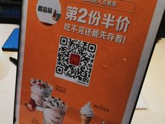 -麦当劳(顺义店)
