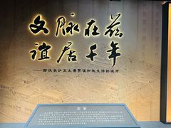 -长沙简牍博物馆