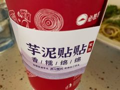 -必胜客(海滨店)