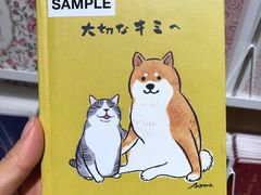 -伊东屋(本店)