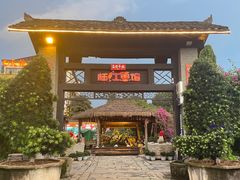 -天怡·鱼工厂(临江店)