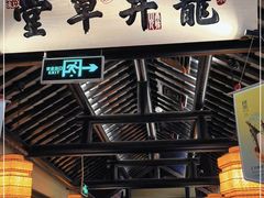 -绿茶餐厅(西湖银泰百货店)