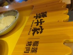 -犟牛家·榴莲烤肉(五棵松店)