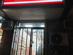 -百年义利(东直门店)