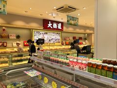 -大桥道食品商店(咸阳路店)