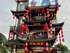 -印象鲵宴·张家界地标美食名片(溪布街店)