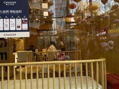 -霸王茶姬(南强街店)
