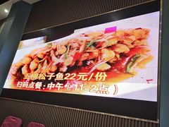 -聚家渔村·寻味顺德(大良店)