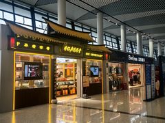 -常州奔牛国际机场