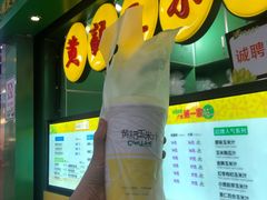 -黄记玉米汁(天河又一城店)