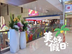 -厨帮湘(花都雅乐城店)