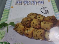 -惠爱餐厅