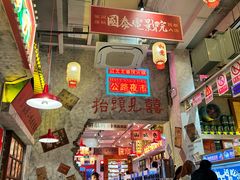 -江北北火锅馆·公路夜市(魏公村店)