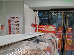 -味多美蛋糕(京旺家园店)