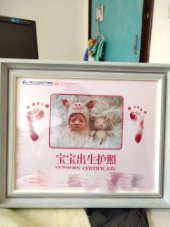 -上海艾儿贝佳妇产科医院