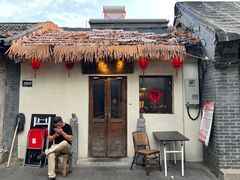 -长亭酒肆.武夷菜(鼓楼后海店)