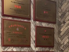 -湘轩·土菜研究院(光大店)