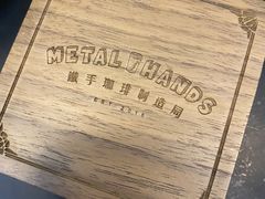 -铁手珈琲制造局metalhands(望京店)