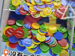 -环游嘉年华(永旺梦乐城广州番禺广场店)