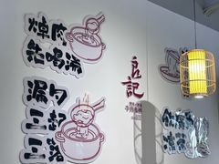 -潮汕良记牛肉火锅(洪武路店)