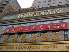 -西安山永游泳俱乐部（铁通）四季恒温游泳馆