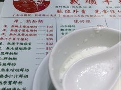 -义顺牛奶公司(新马路老店)