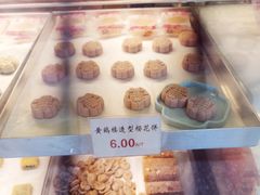 -矮子馅饼(大成路店)