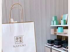 -奈雪的茶(金鹰广场店)