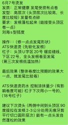 -DL HOPE造型