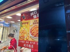 -晶牌烤鸭(延吉东路557弄小区店)