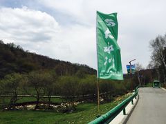 -大水川景区