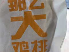 -麦当劳(深圳北站高铁店)