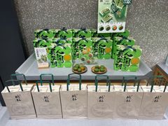 -泸溪河桃酥(秦淮夫子庙一店)