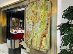 -临家小院·潮汕菜·商务宴请·点心(白石洲店)