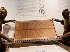 -宣城市博物馆